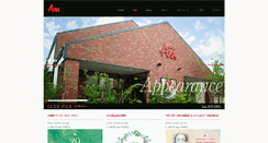 Desktop Screenshot of aoyama.ann-web.co.jp