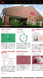 Mobile Screenshot of aoyama.ann-web.co.jp
