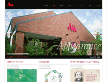 Tablet Screenshot of aoyama.ann-web.co.jp